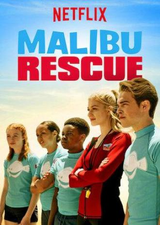 Спасатели Малибу (фильм 2019)