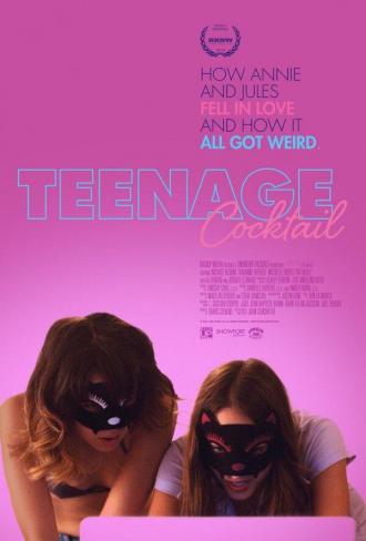 Вечеринка с тинейджерами (фильм 2016)