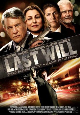 Последняя воля (фильм 2011)