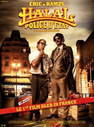 Халяльные полицейские страны (фильм 2011)