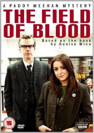 Поле крови (сериал 2011)