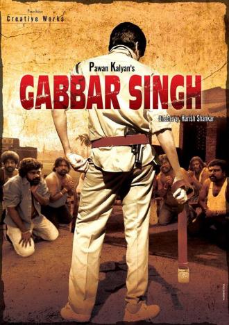 Габбар Сингх (фильм 2012)