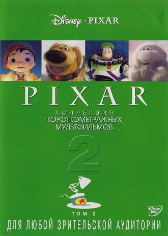 Pixar Short Films Collection 2 (фильм 2012)