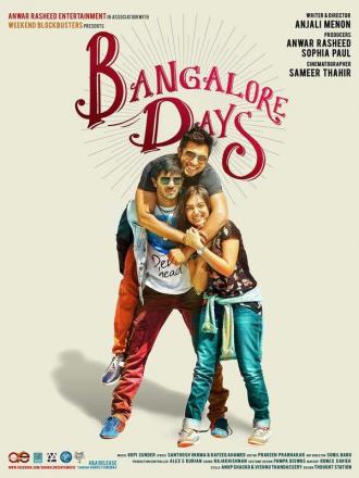 Бангалорские дни (фильм 2014)