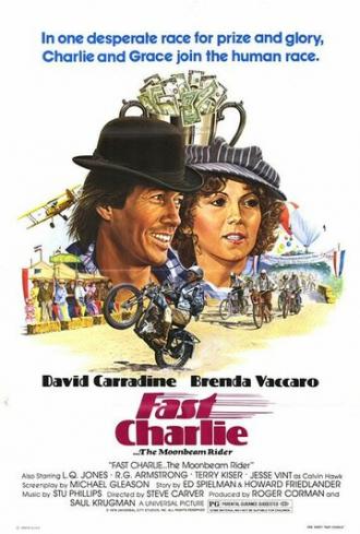 Быстрый Чарли... гонщик лунного света (фильм 1979)