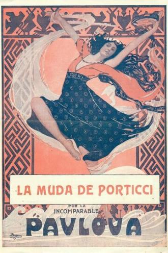 Немая девушка из Портичи (фильм 1916)