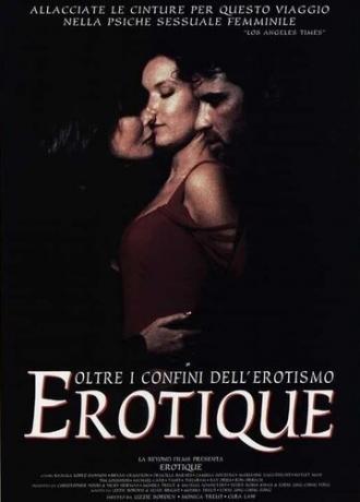 Эротика (фильм 1994)