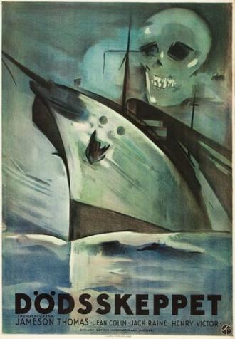 The Hate Ship (фильм 1929)