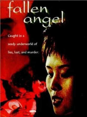 Fallen Angel (фильм 1997)