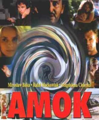 Амок (фильм 1998)