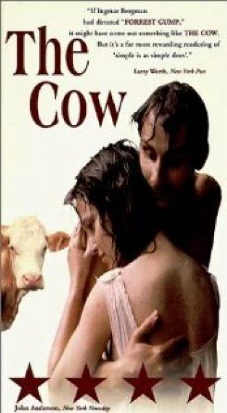 Корова (фильм 1993)