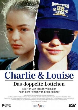 Чарли и Луиза: Девочки близнецы (фильм 1994)
