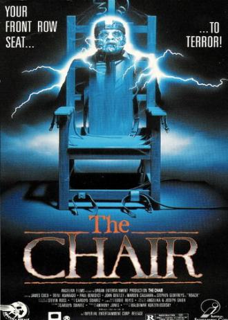 Электрический стул (фильм 1988)