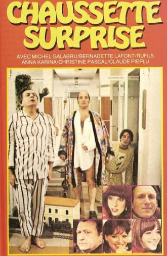 Носок с подарками (фильм 1978)