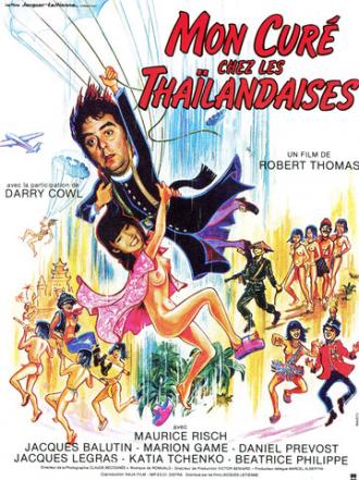 Мой кюре в Таиланде (фильм 1983)