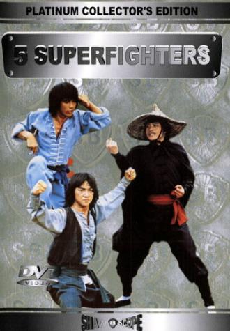 5 супербойцов (фильм 1983)