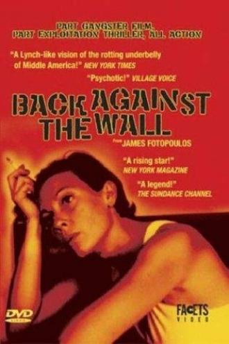 Спиной к стене (фильм 2002)