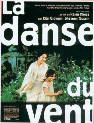 Dance of the Wind (фильм 1997)