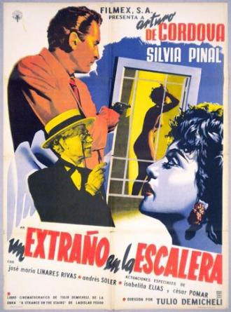 Незнакомец на лестнице (фильм 1955)