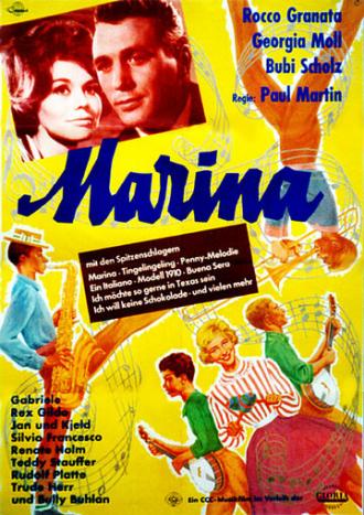 Марина (фильм 1960)