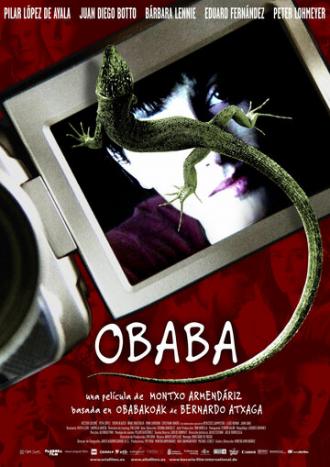 Обаба (фильм 2005)
