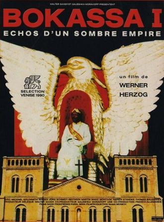 Эхо темной империи (фильм 1990)
