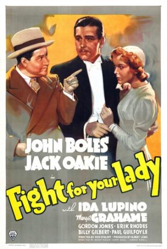 Fight for Your Lady (фильм 1937)