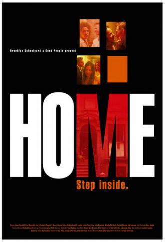 Дом (фильм 2005)