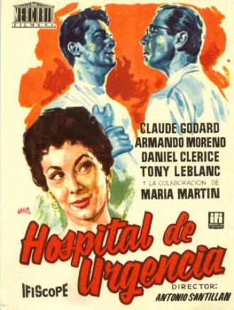 Hospital de urgencia (фильм 1956)