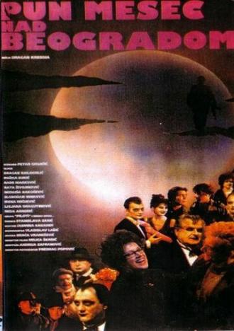 Полная луна над Белградом (фильм 1993)