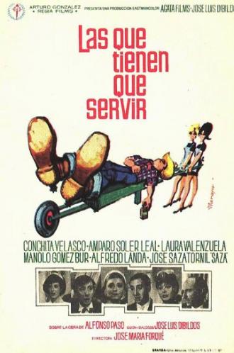 Те, чье призвание -— служить (фильм 1967)