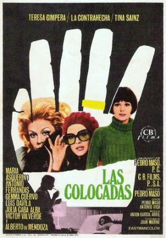 Las colocadas (фильм 1972)