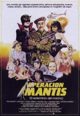 Операция Мантис (фильм 1985)