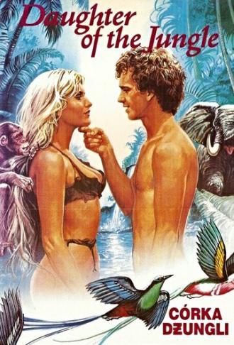 Приключения в последнем раю (фильм 1982)