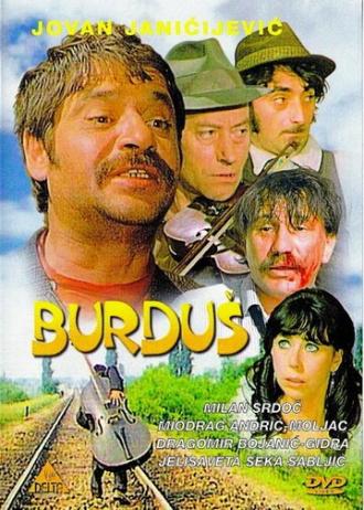 Burdus (фильм 1970)
