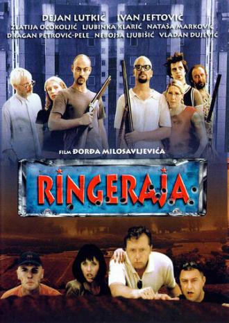 Ringeraja (фильм 2002)