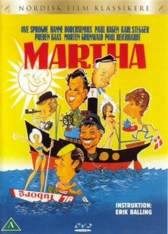 Марта (фильм 1967)