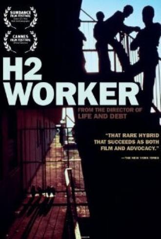 Рабочий с визой категории H-2 (фильм 1990)