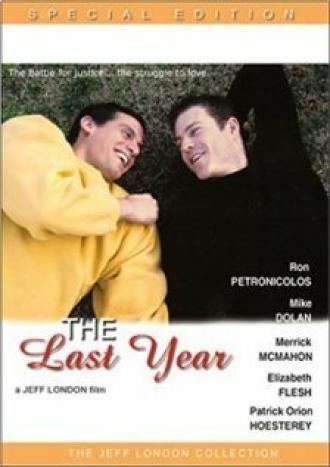 Последний год (фильм 2002)