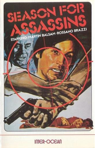 Время убийц (фильм 1975)