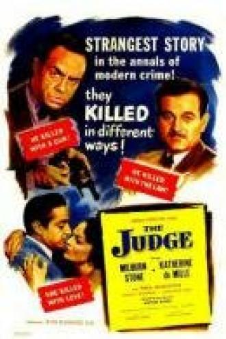 Судья (фильм 1949)
