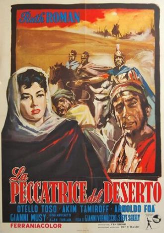 La peccatrice del deserto (фильм 1959)