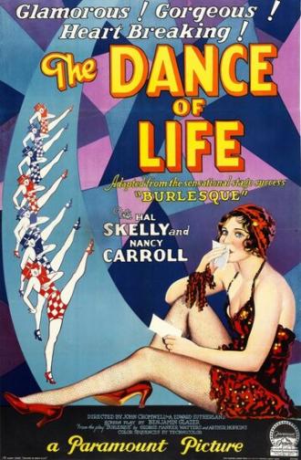 Танец жизни (фильм 1929)