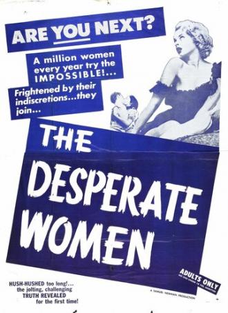 Отчаянная женщина (фильм 1954)