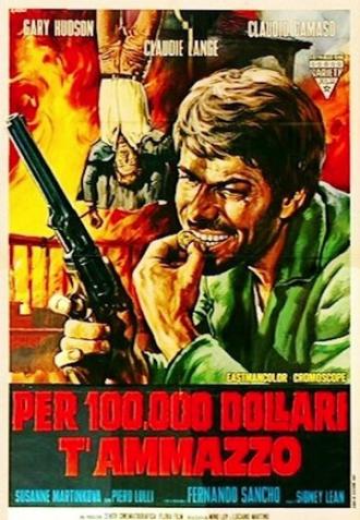 100 тысяч долларов за убийство (фильм 1968)