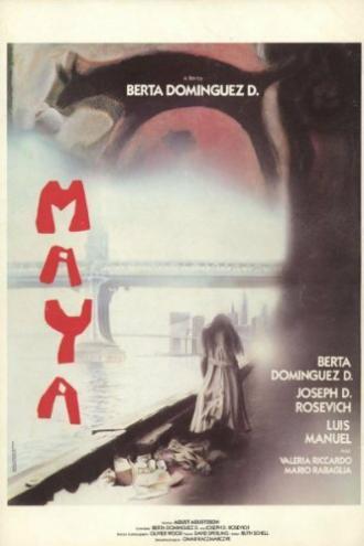 Maya (фильм 1982)