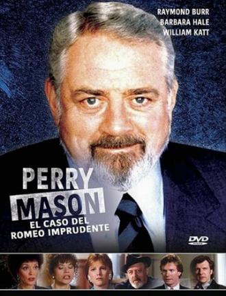 Перри Мейсон: Дело безрассудного Ромео (фильм 1992)