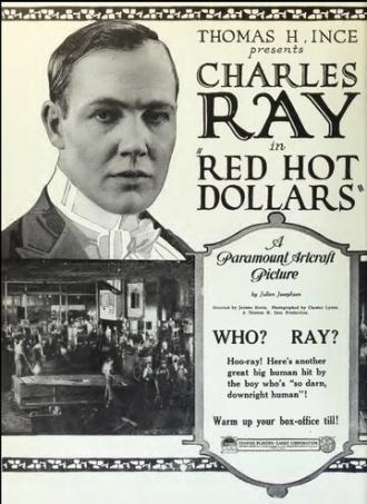 Раскалённые доллары (фильм 1919)