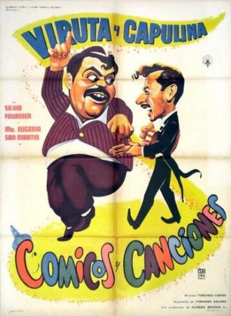 Cómicos y canciones (фильм 1960)