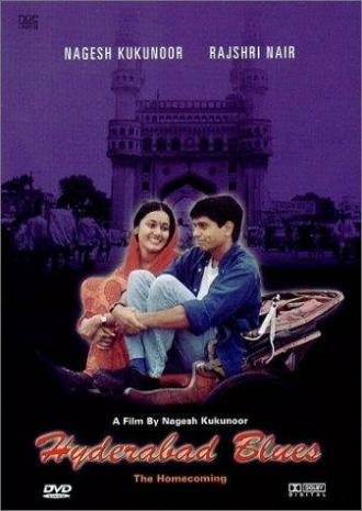 Hyderabad Blues (фильм 1998)